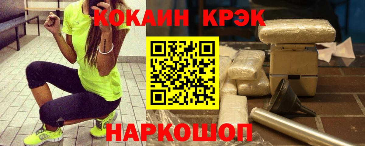 Богородицк  Cocaine  Вход с VPN  Cocaine VHQ  КОКАИН Columbia 