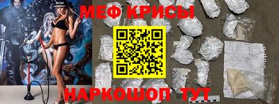 спайс Ангарск