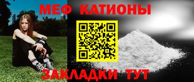 спайс Ангарск