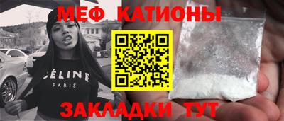 спайс Ангарск