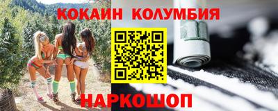 скорость Анжеро-Судженск