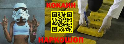 скорость Анжеро-Судженск