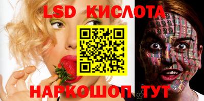 кокаин колумбия Анапа