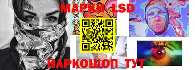 скорость Анжеро-Судженск