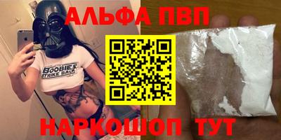 кокаин колумбия Анапа