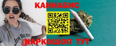 спайс Ангарск