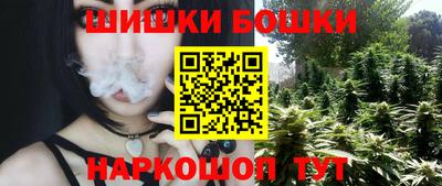 спайс Ангарск