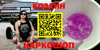 кокаин колумбия Анапа