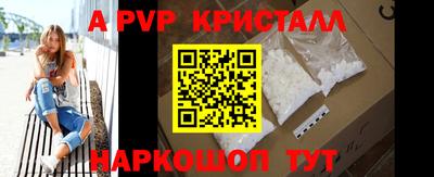 скорость Анжеро-Судженск