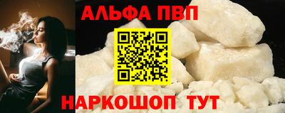 скорость Анжеро-Судженск