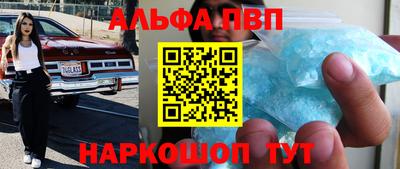 скорость Анжеро-Судженск