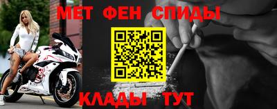 спайс Ангарск