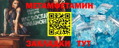 скорость Анжеро-Судженск