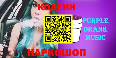 скорость Анжеро-Судженск