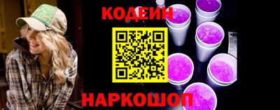 спайс Ангарск