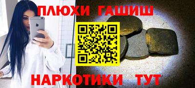 кокаин колумбия Анапа