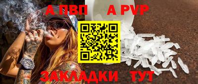 скорость Анжеро-Судженск