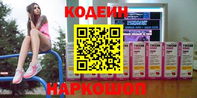 спайс Ангарск