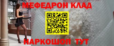 спайс Ангарск