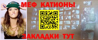 спайс Ангарск