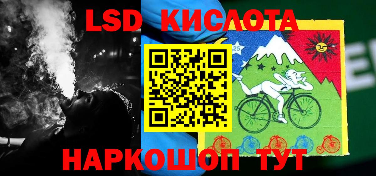 ЛСД экстази ecstasy Богородицк