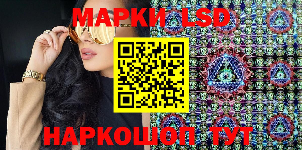 Богородицк  Марки 25I-NBOMe 1500мкг  Вход с VPN 