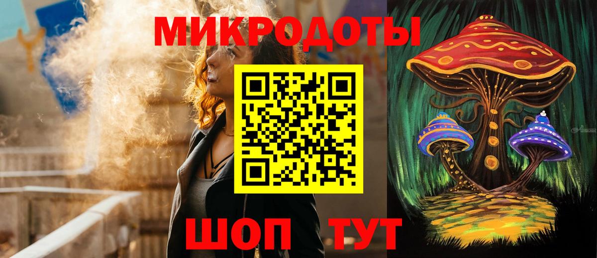 Богородицк  Псилоцибиновые грибы мухоморы  Вход с VPN 