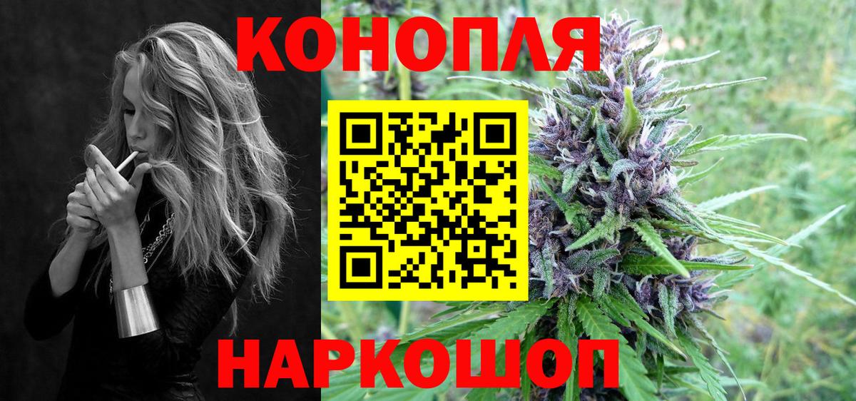 Бошки Шишки Amnesia  МАРИХУАНА MAZAR  Конопля планчик  Вход с VPN  Богородицк  Каннабис конопля 